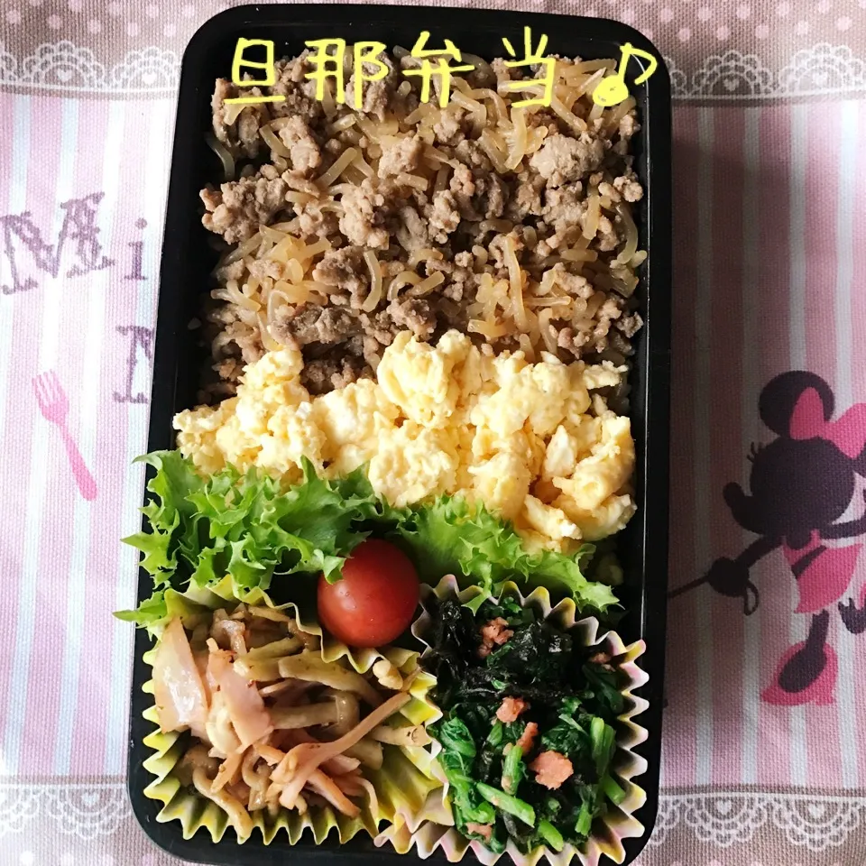 今日の旦那弁当♪|あやちゃんママさん