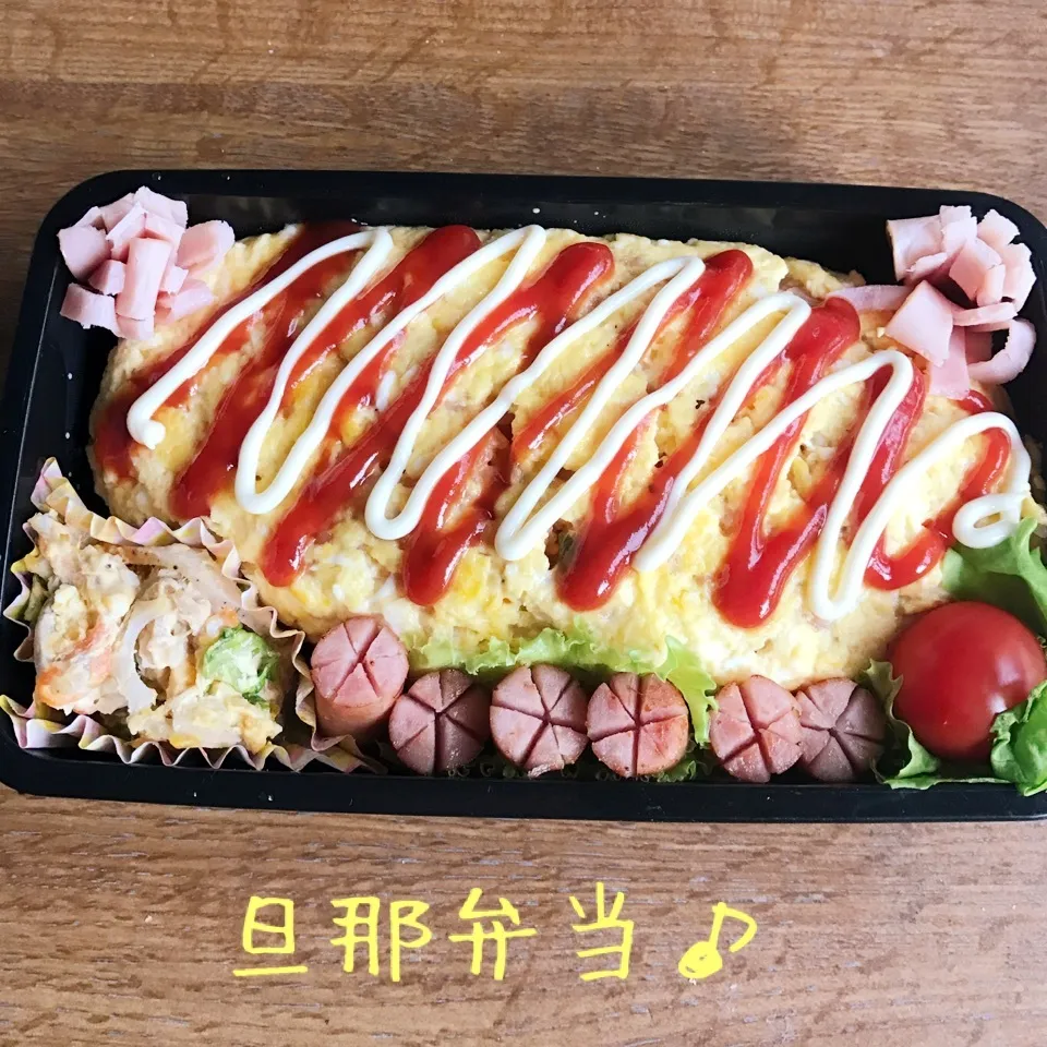 今日の旦那弁当♪【STD】オムライス|あやちゃんママさん