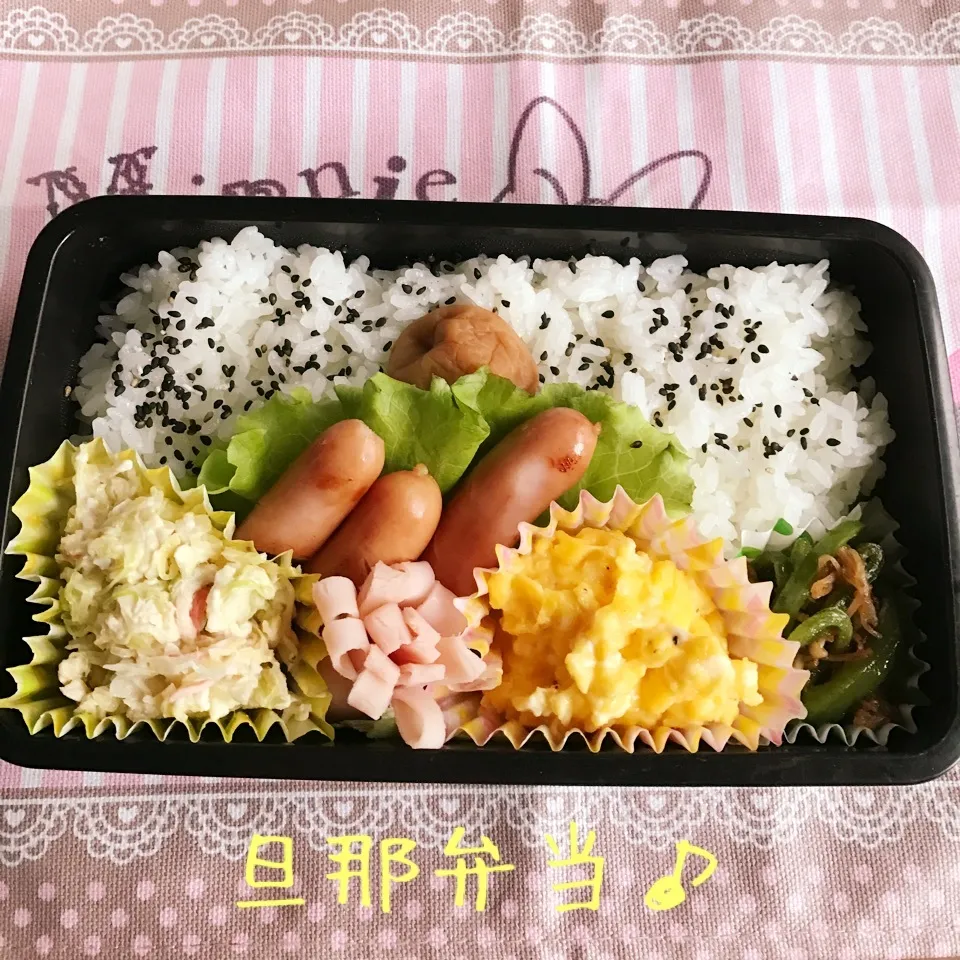 今日の旦那弁当♪|あやちゃんママさん