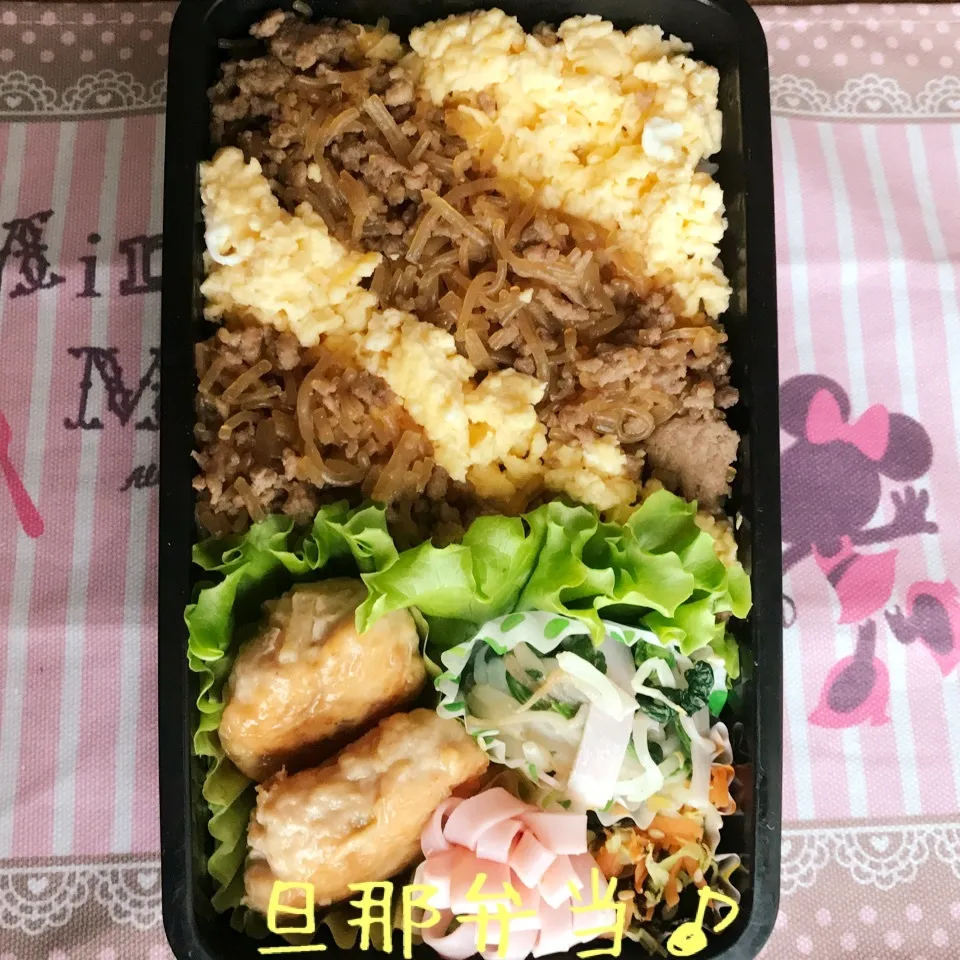 今日の旦那弁当♪|あやちゃんママさん