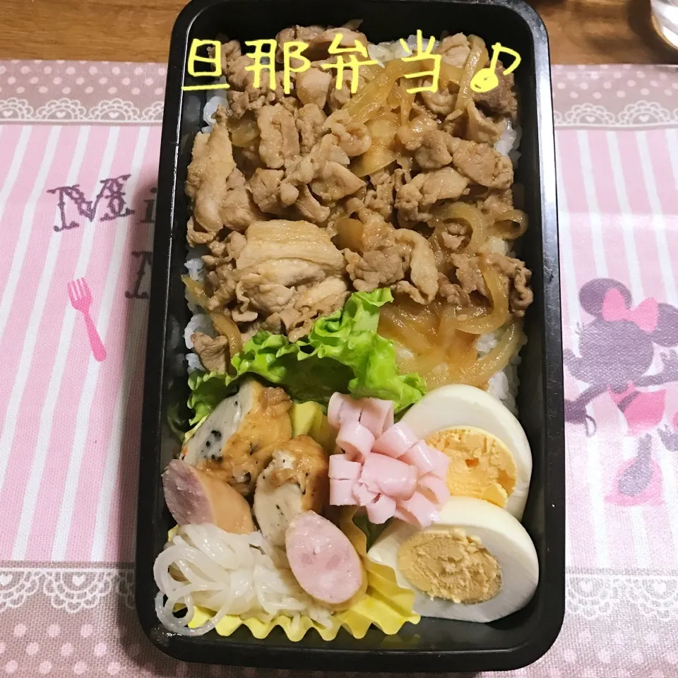 今日のNBO旦那弁当♪|あやちゃんママさん