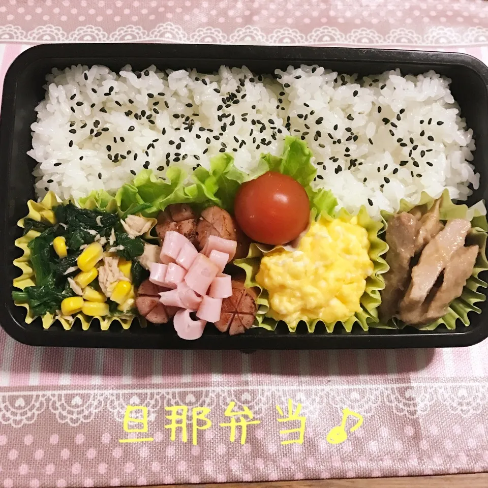 今日の旦那弁当♪|あやちゃんママさん