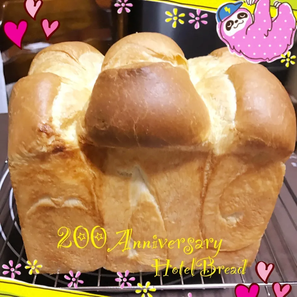 BAGLEさん♡祝200投稿☆ホテルブレッド♡|あやちゃんママさん