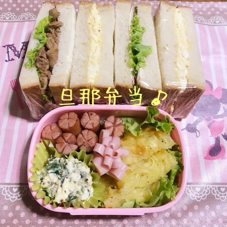 今日の旦那弁当♪|あやちゃんママさん