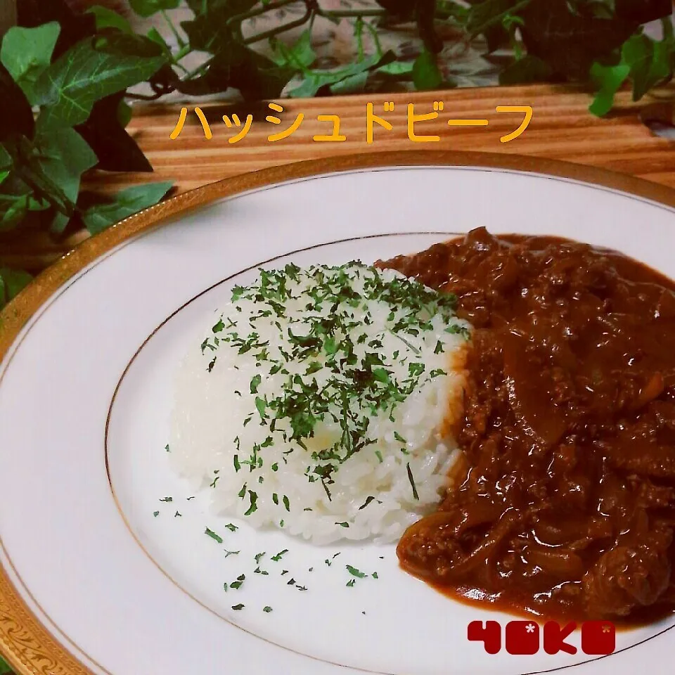 Snapdishの料理写真:洋食屋さんのハッシュドビーフ☆☆☆|容子さん