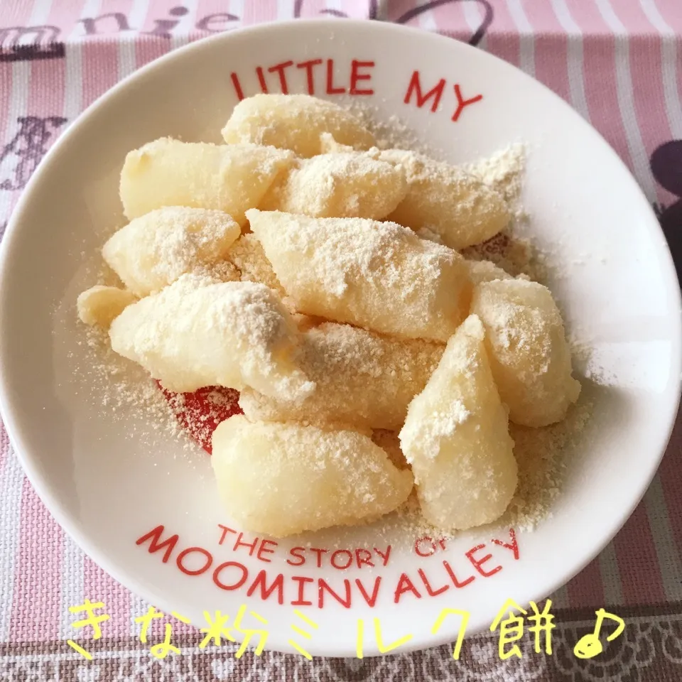 Snapdishの料理写真:おやつに☆きな粉ミルク餅♡|あやちゃんママさん