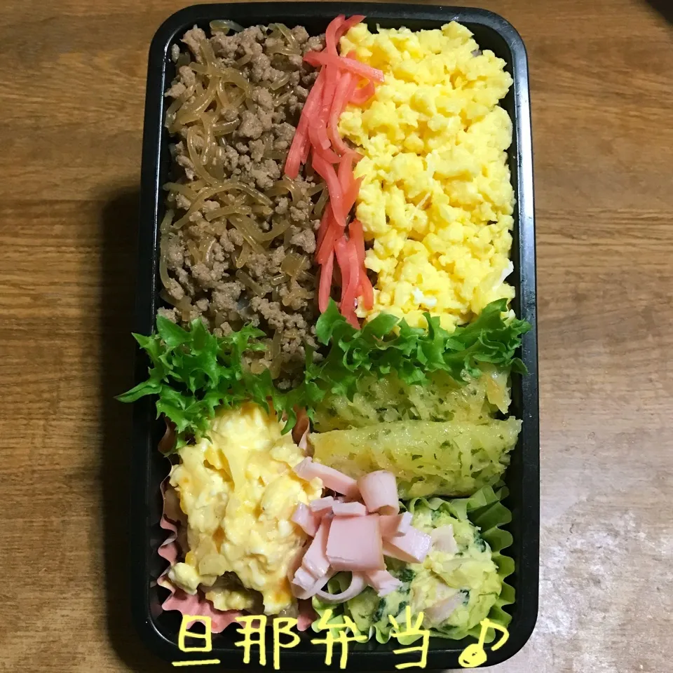 今日の旦那弁当♪|あやちゃんママさん