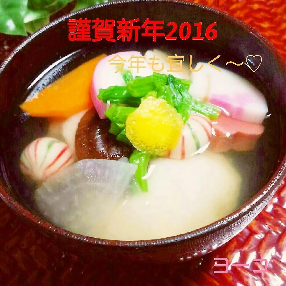 あけおめ♡我が家のお雑煮☆☆☆|容子さん
