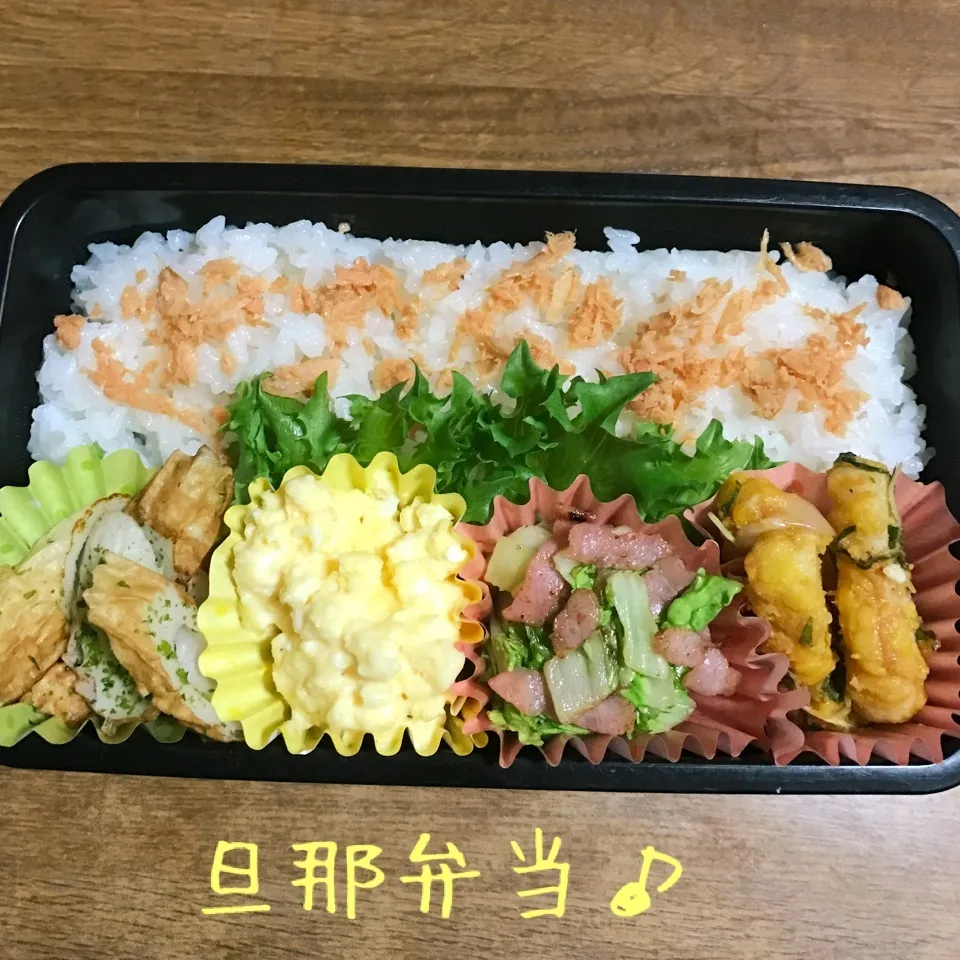 今日の旦那弁当♪|あやちゃんママさん