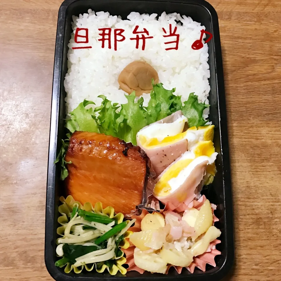 今日の旦那弁当♪|あやちゃんママさん