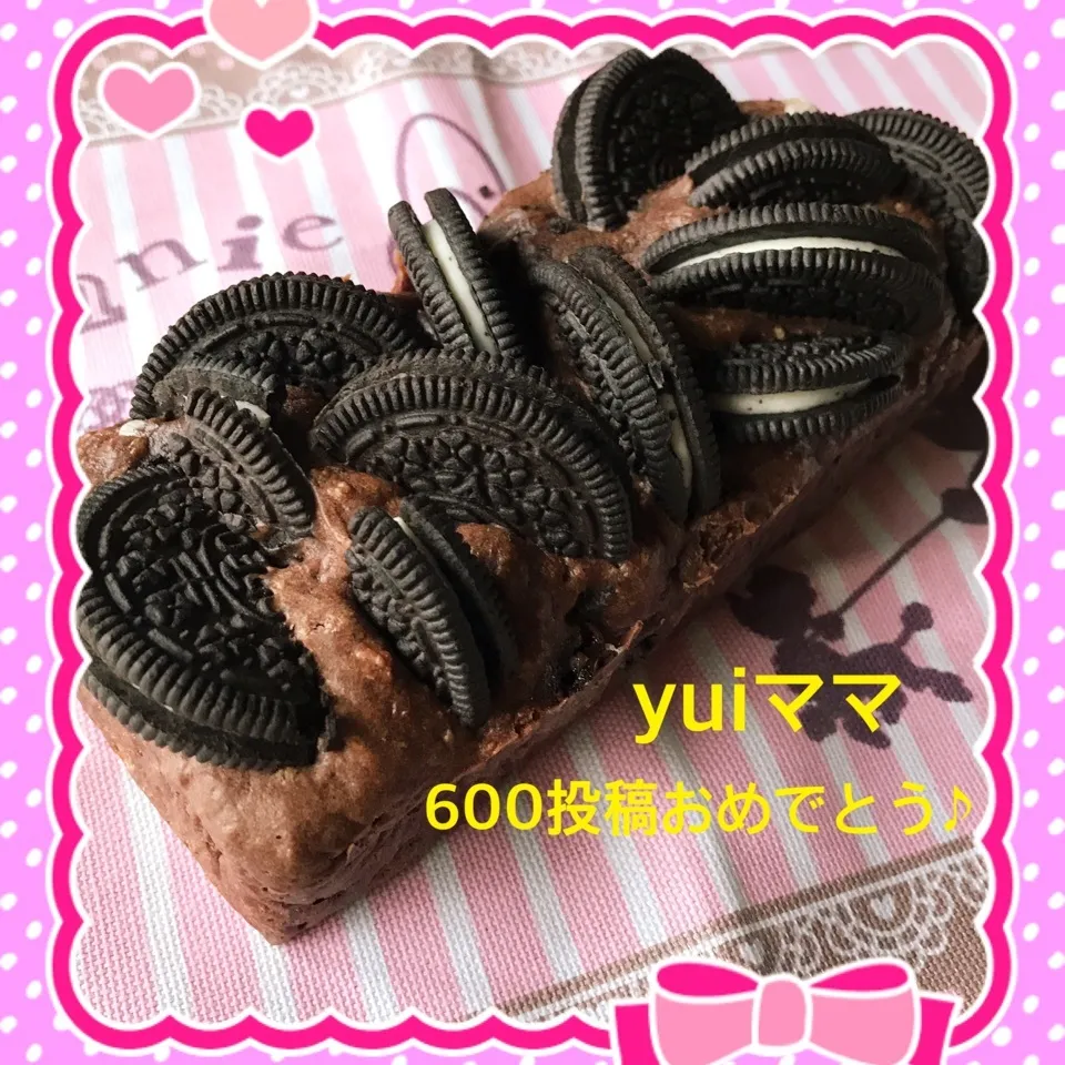 yuiママさん♡祝600投稿☆豆腐でオレオのガトーケーキ♪|あやちゃんママさん