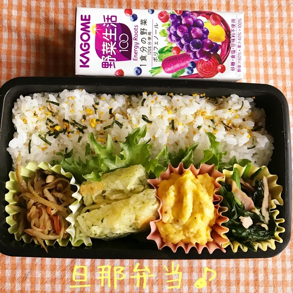 今日の旦那弁当♪|あやちゃんママさん