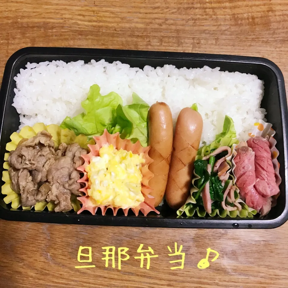 今日の旦那弁当♪今年ラスト◌ 。˚✩|あやちゃんママさん