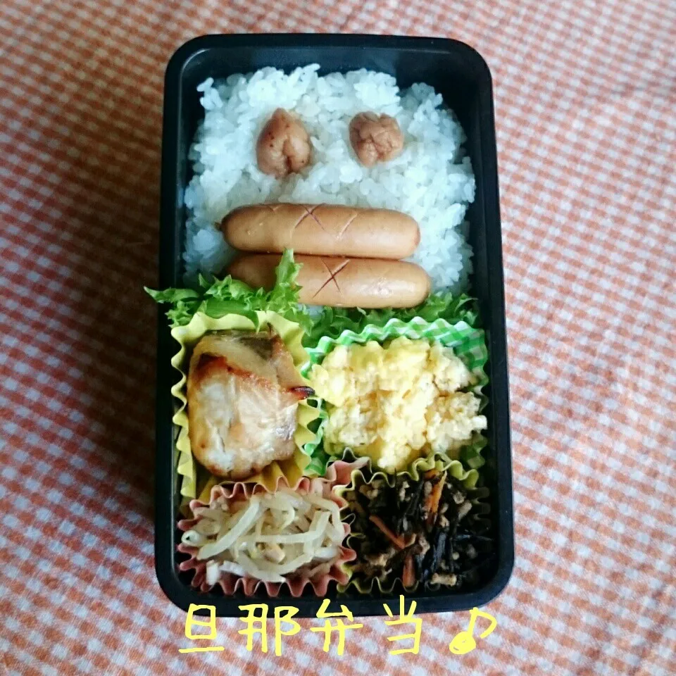 今日の旦那弁当♪顔弁再び(笑)♥|あやちゃんママさん