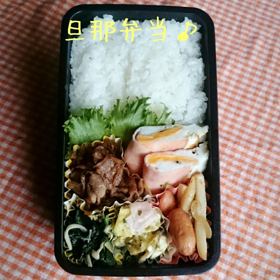 今日の旦那弁当♪|あやちゃんママさん