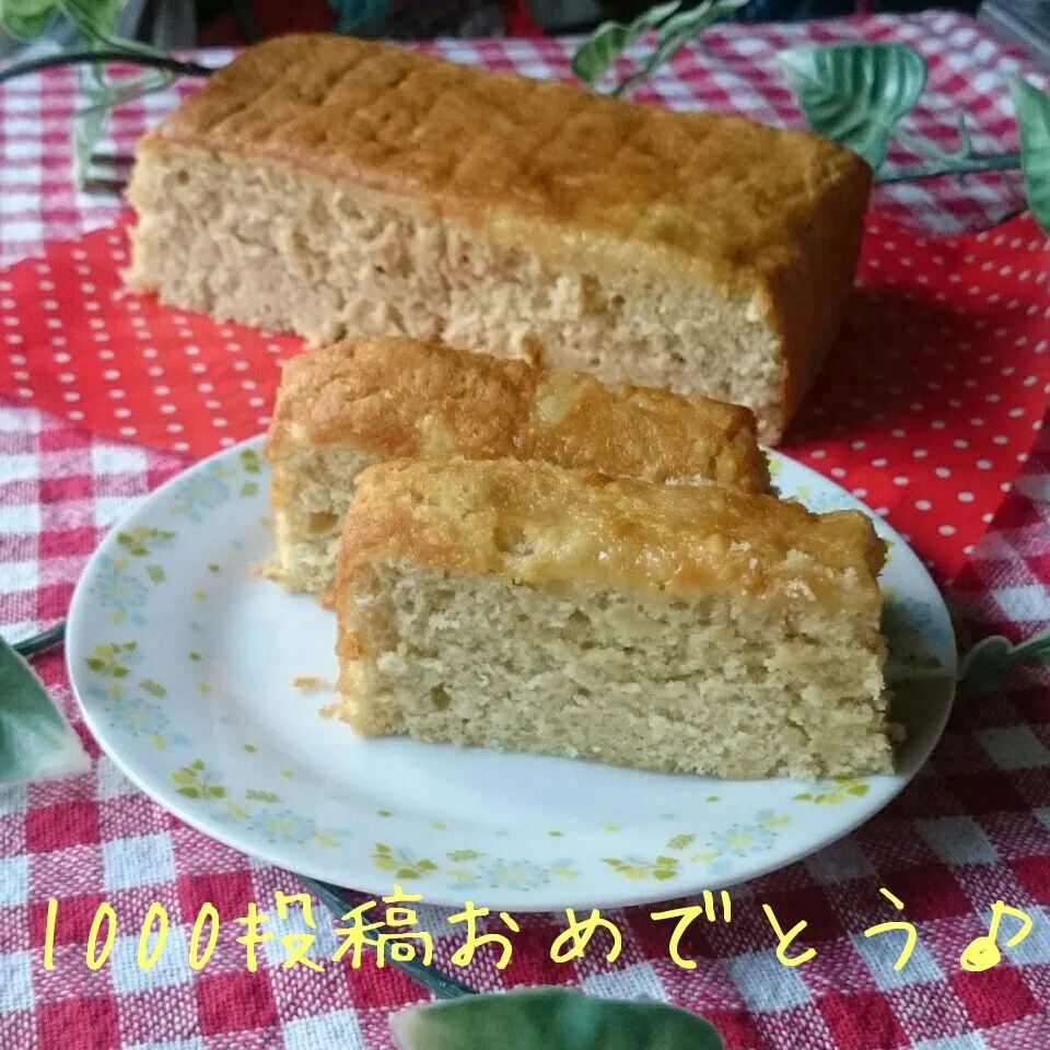 Snapdishの料理写真:TOMOさん♡㊗1000投稿♥さつまいものカステラでお祝い♡|あやちゃんママさん