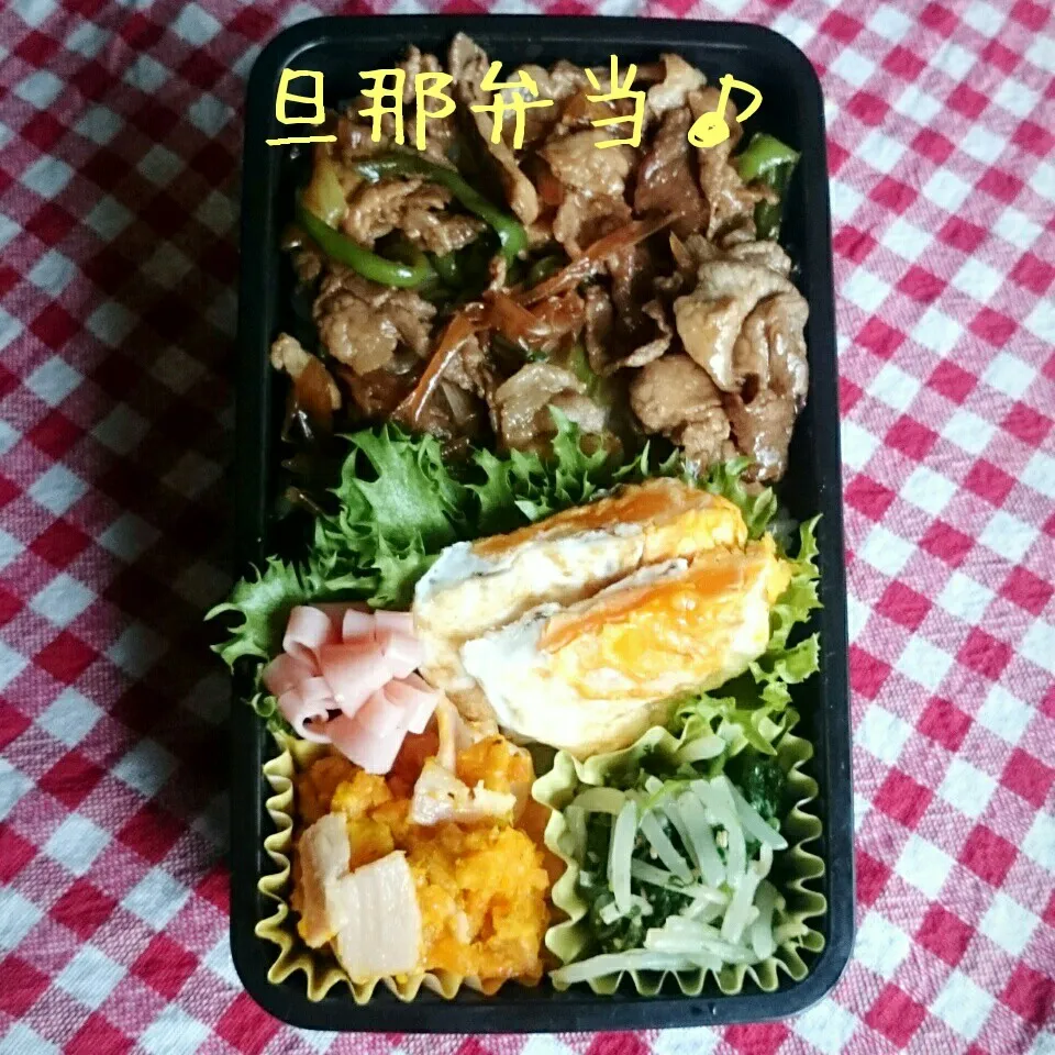 今日の旦那弁当♪|あやちゃんママさん