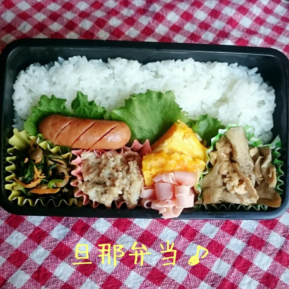 Snapdishの料理写真:今日の旦那弁当♪|あやちゃんママさん