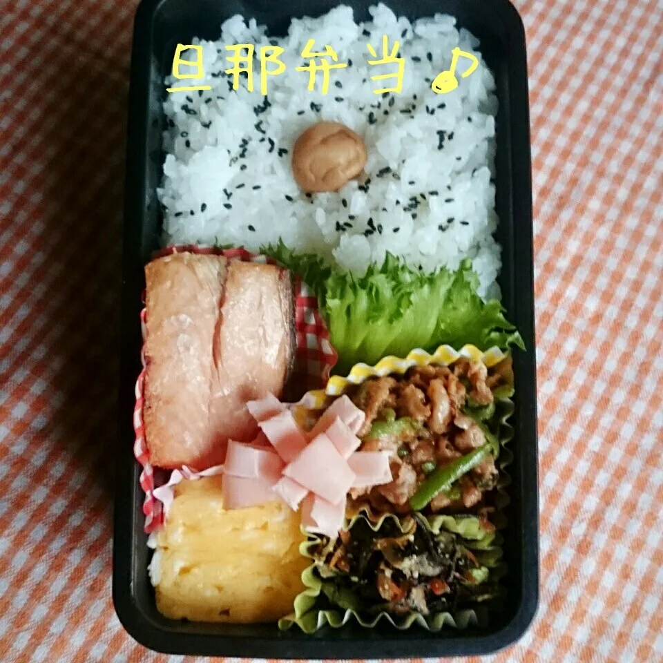 今日の旦那弁当♪|あやちゃんママさん