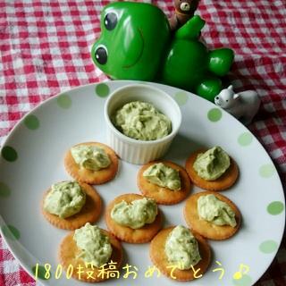 アボカド リッツのレシピと料理アイディア24件 Snapdish スナップディッシュ