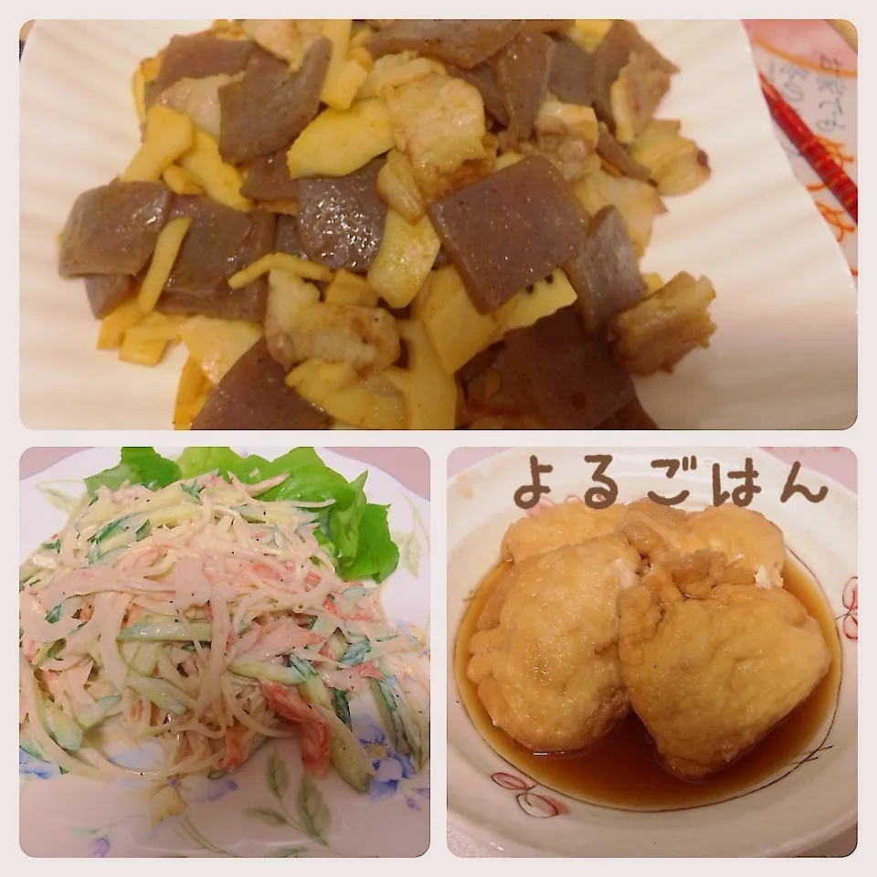 Snapdishの料理写真:豚肉と筍とこんにゃくのカレー炒め♡卵の袋煮♡カニカマサラダ|ameameさん