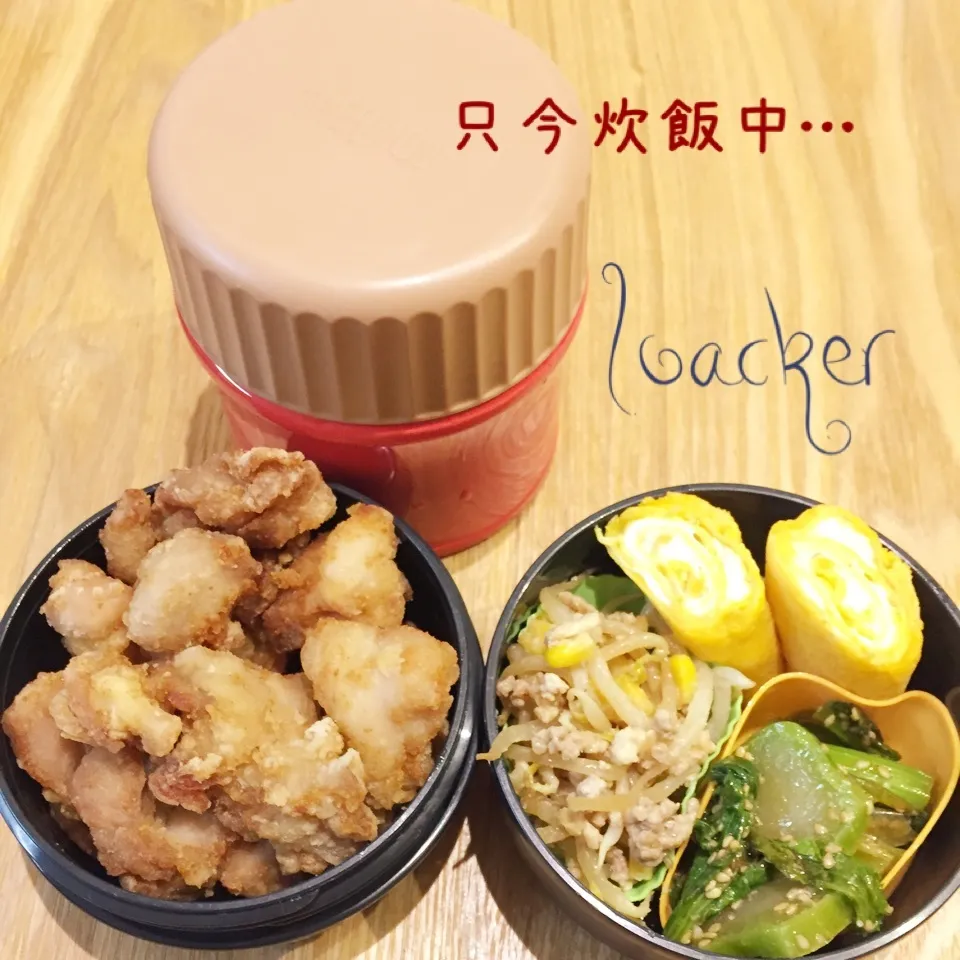 2018.1.30 高1球児弁当|Loackerさん