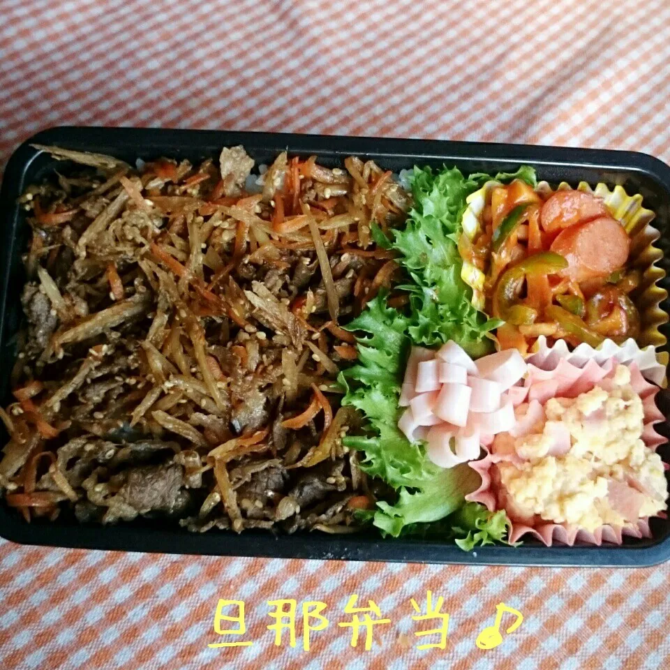 今日の旦那弁当♪|あやちゃんママさん