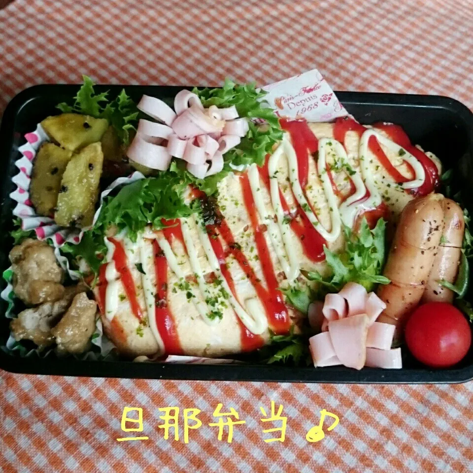 Snapdishの料理写真:今日の旦那弁当♪|あやちゃんママさん