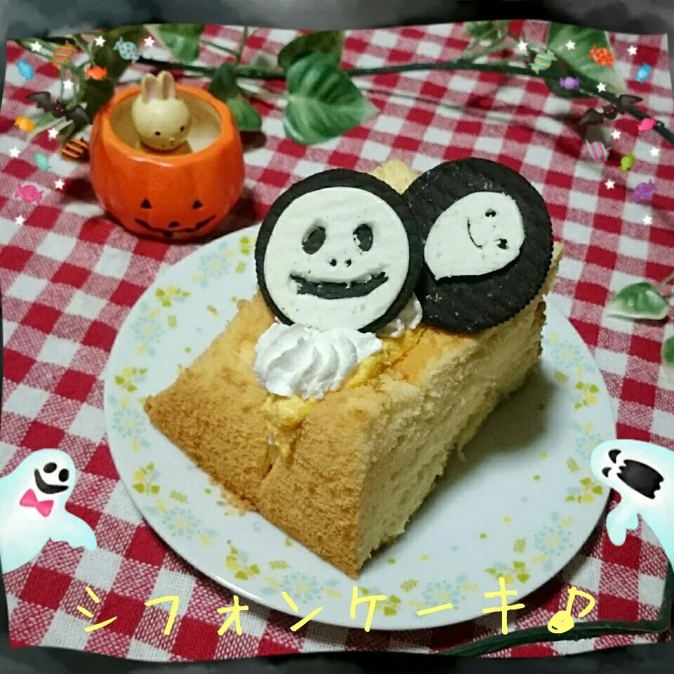 Snapdishの料理写真:デザートのシフォンケーキ♥|あやちゃんママさん