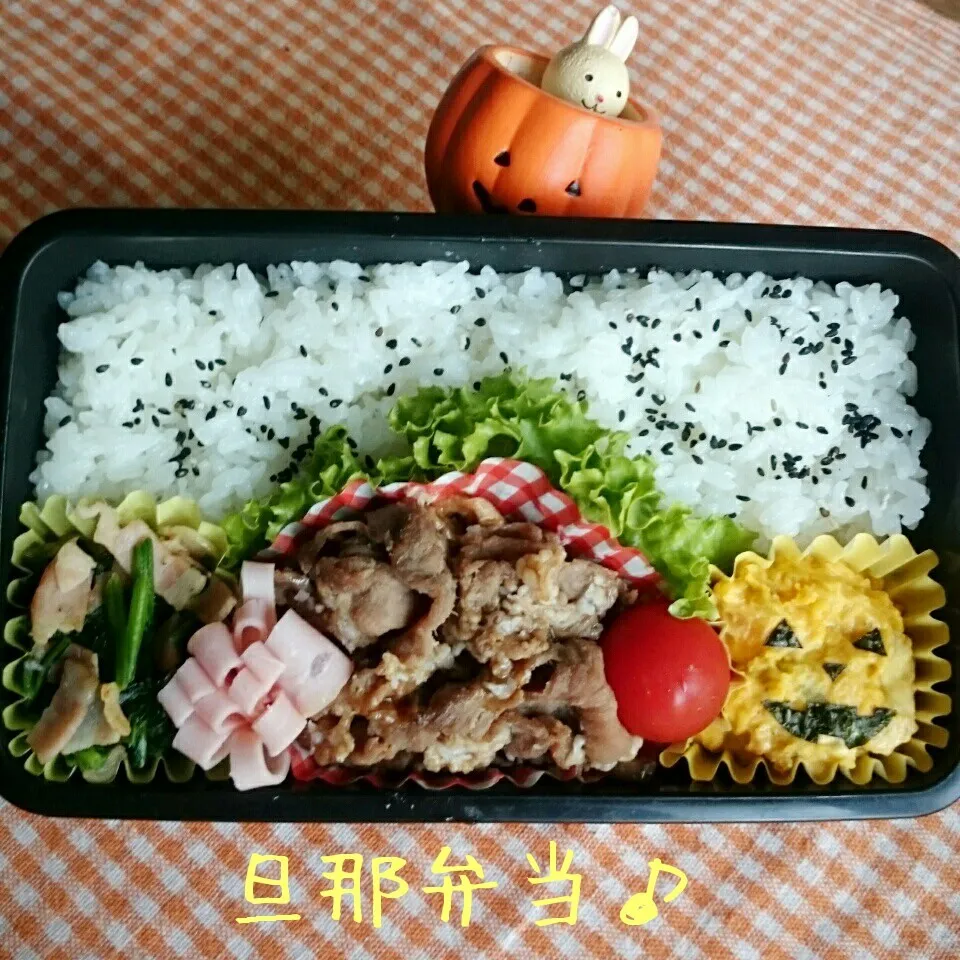 今日の旦那弁当♪15分で(笑)(*´∇｀*)|あやちゃんママさん