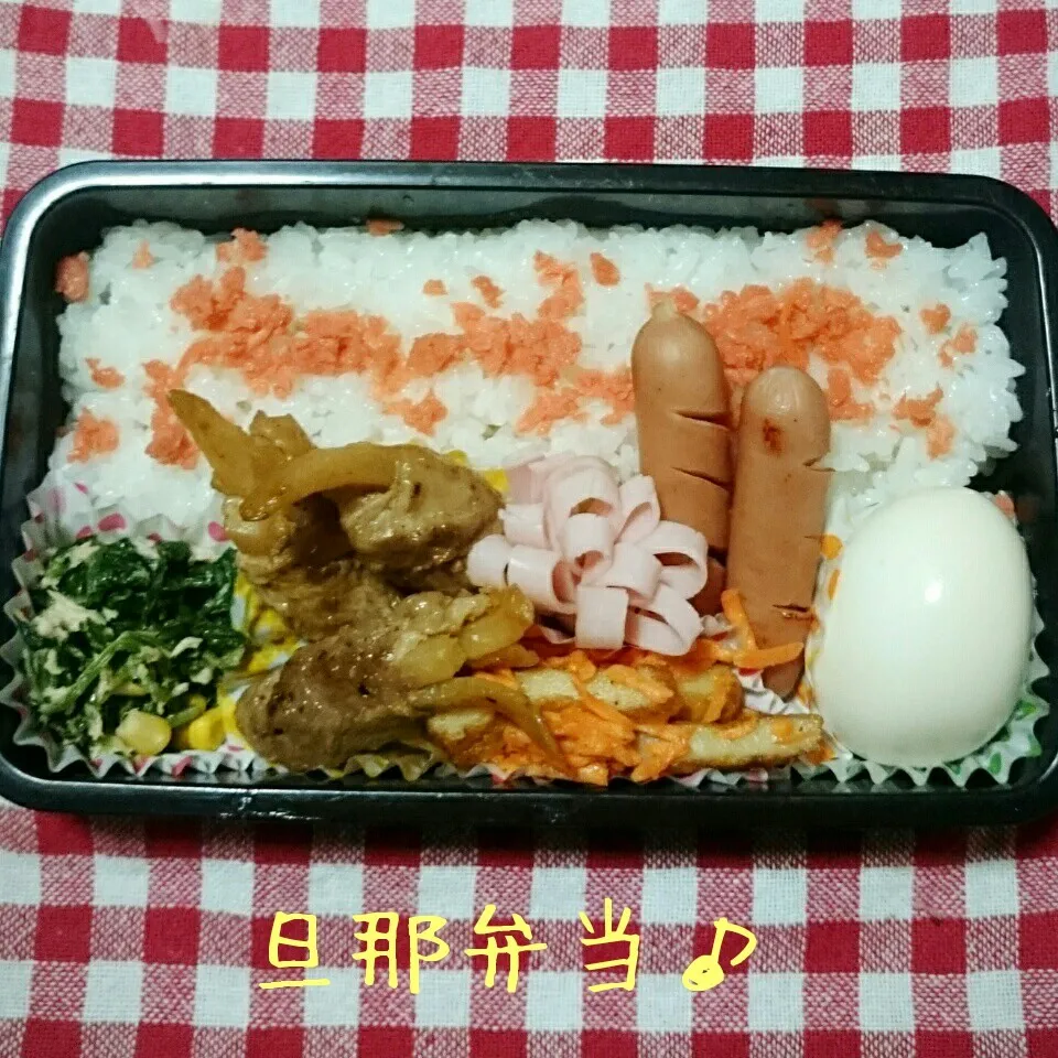 今日の旦那弁当♪|あやちゃんママさん