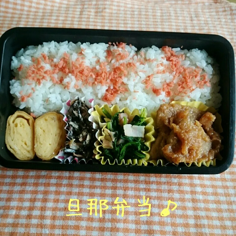 今日の旦那弁当♪|あやちゃんママさん