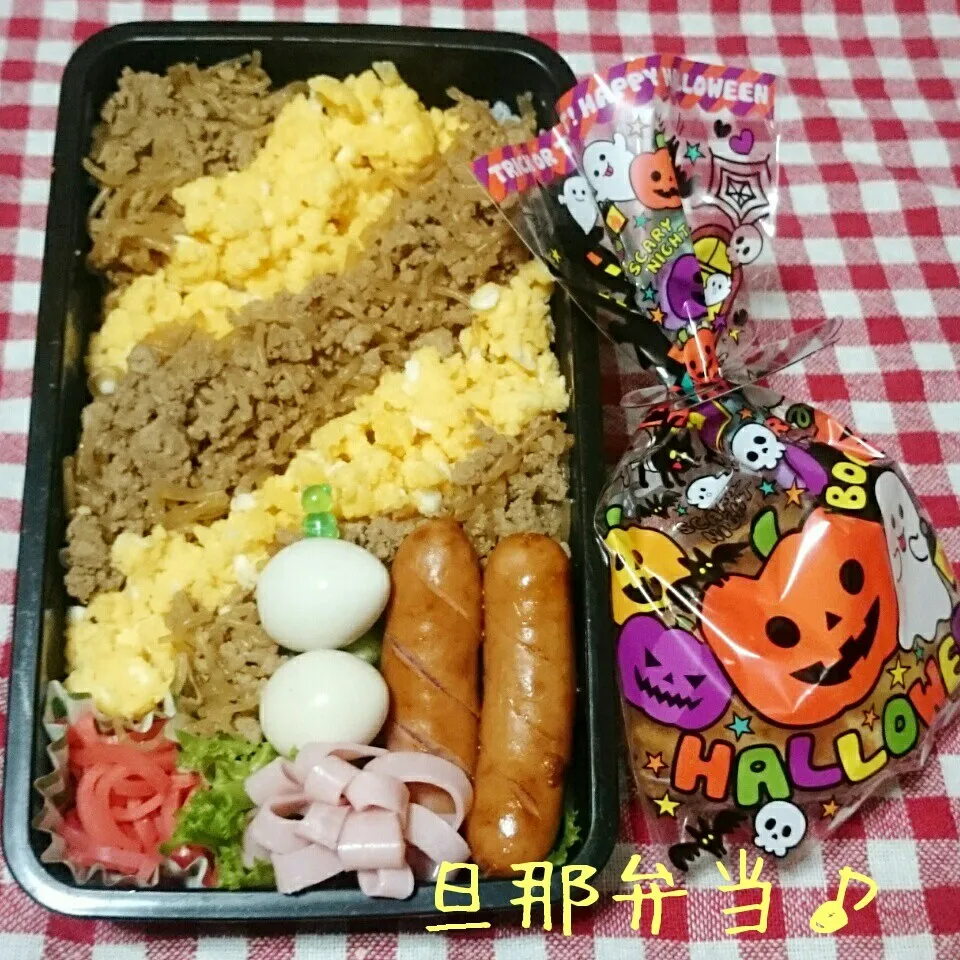 Snapdishの料理写真:今日の旦那弁当♪|あやちゃんママさん