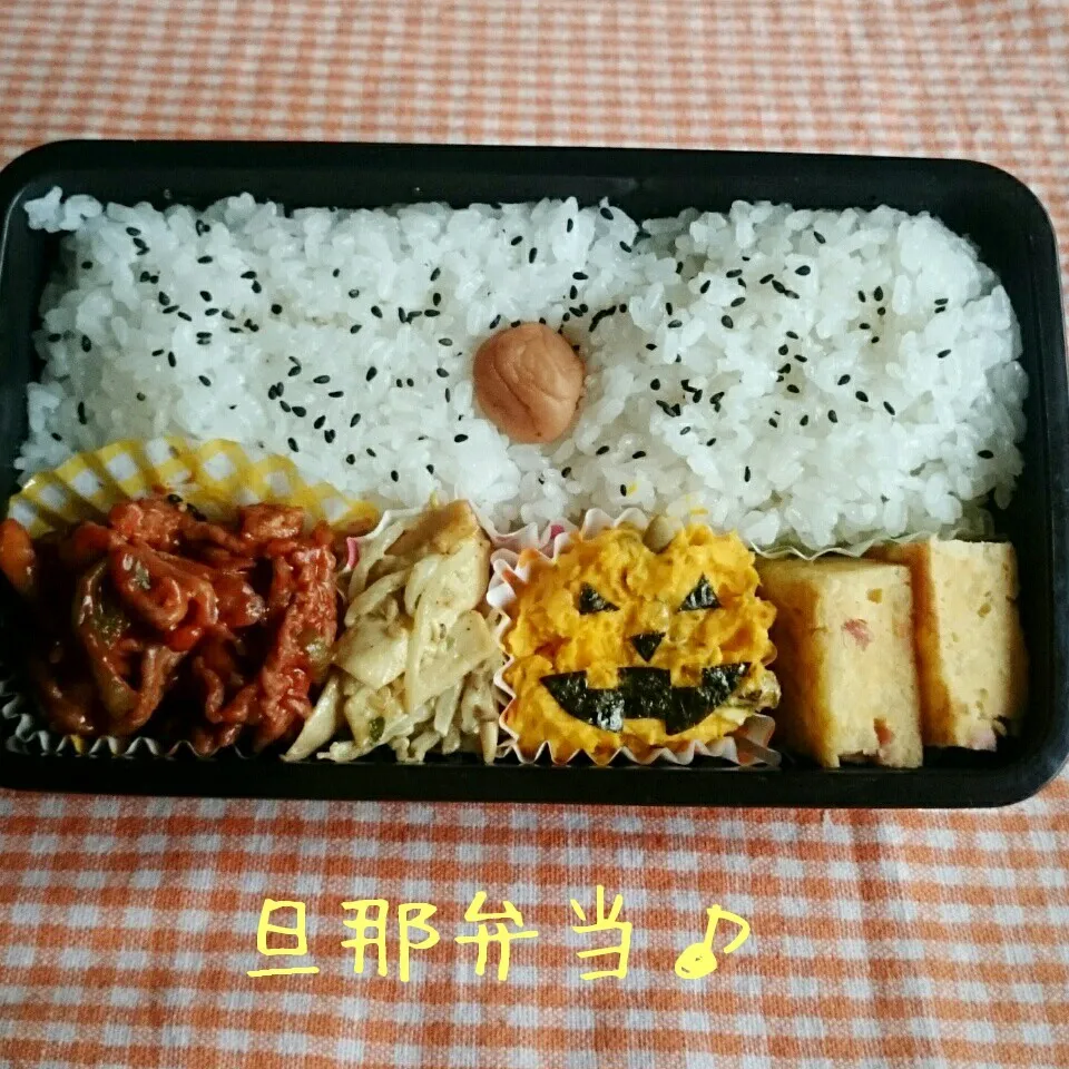 今日の旦那弁当♪|あやちゃんママさん