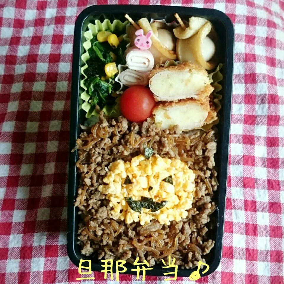 今日の旦那弁当♪めんちゃんのまねっこ♥|あやちゃんママさん