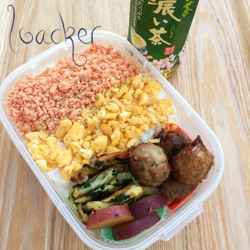 2017.2.14 バレンタインデーだから？登校するっ！弁当|Loackerさん