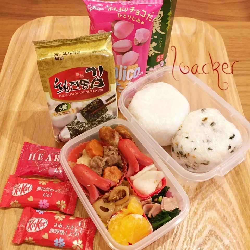 Snapdishの料理写真:2017.2.10 合格祈願💮弁当|Loackerさん