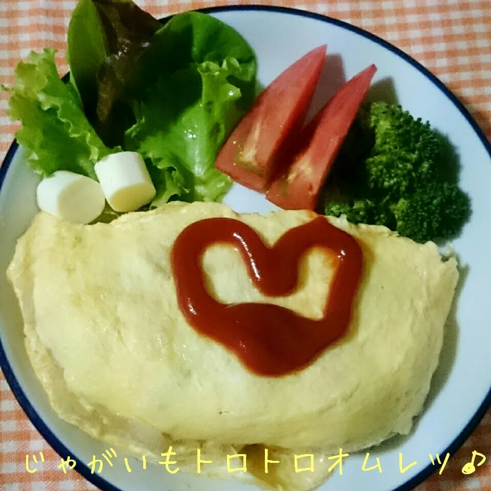 今日の夕食の一品に♥容子さんのポテトオムレツ♪|あやちゃんママさん