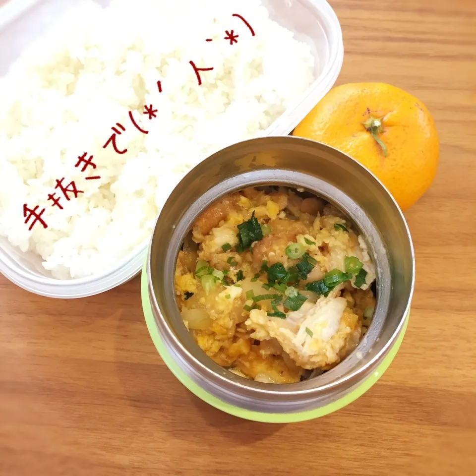 2016.12.29 息子の冬季講習弁当|Loackerさん