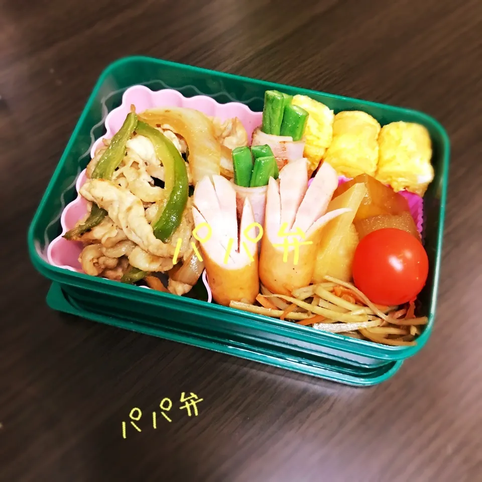 パパ弁|ちぇーさん