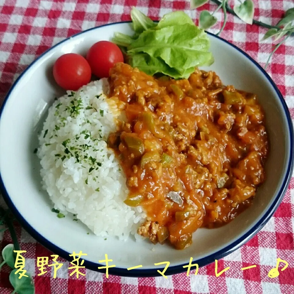 今日のランチ☆夏野菜キーマカレー♪|あやちゃんママさん