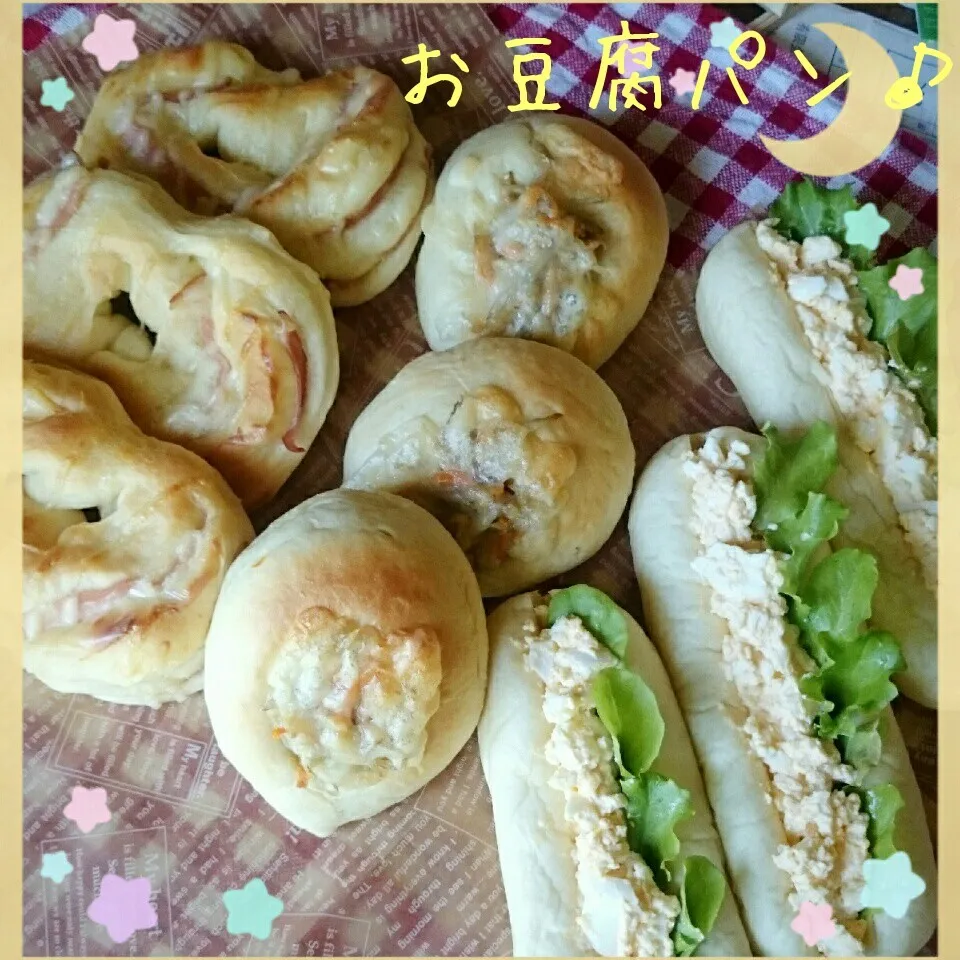 ふわふわお豆腐パン♪今日のお昼ごパン♡|あやちゃんママさん