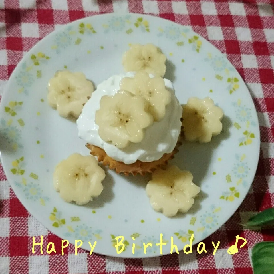 Snapdishの料理写真:Happy Birthday♪そらっち＆愛犬みるくちゃん♥|あやちゃんママさん