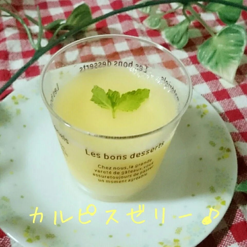 デザートにカルピス(パイン)ゼリー♡|あやちゃんママさん
