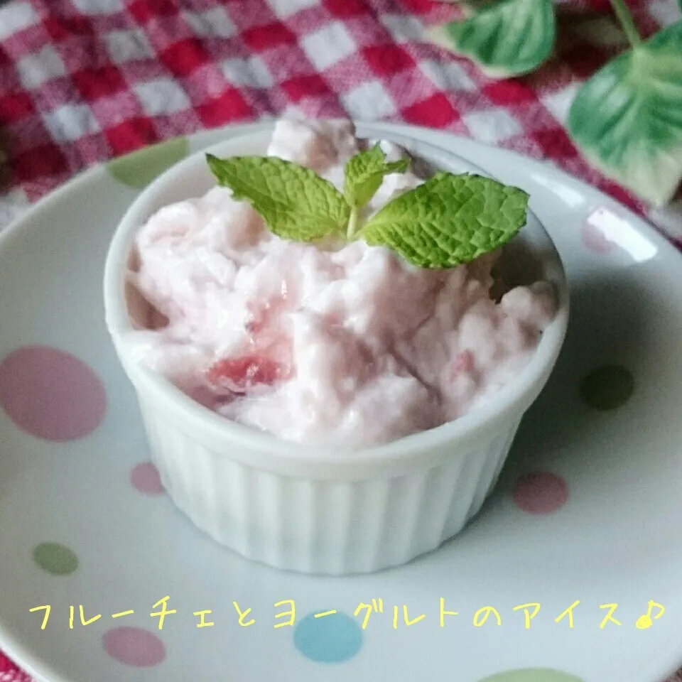 Snapdishの料理写真:フルーチェとヨーグルトのアイス🍨今日のデザートに♥|あやちゃんママさん