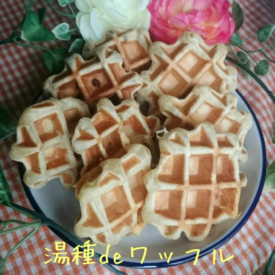 Snapdishの料理写真:【湯種祭り】湯種deワッフル作ってみました♥|あやちゃんママさん