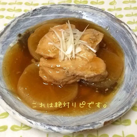 ゆーママさんの鶏胸肉と大根のほろほろ煮♡|Loackerさん