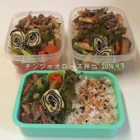 中学野球部男子&JK+1チンジャオロース弁当20149.3|Loackerさん