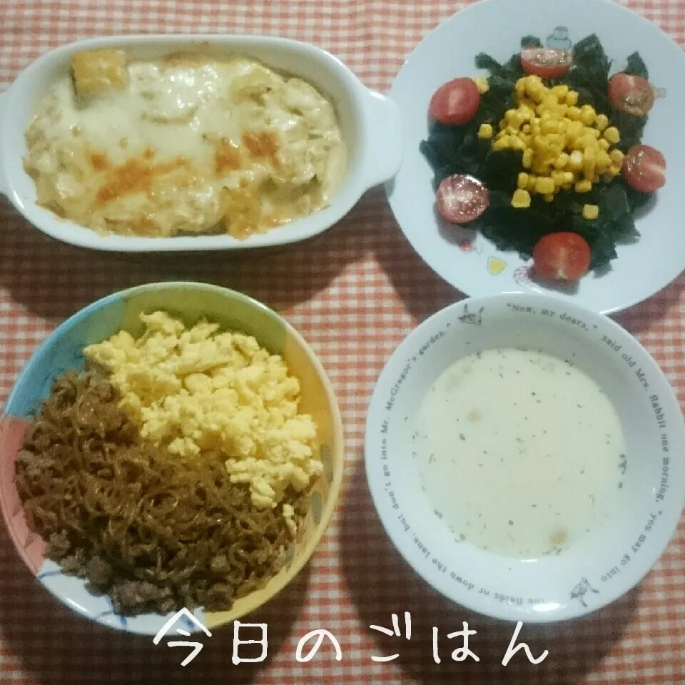 Snapdishの料理写真:晩ごはん|あやちゃんママさん