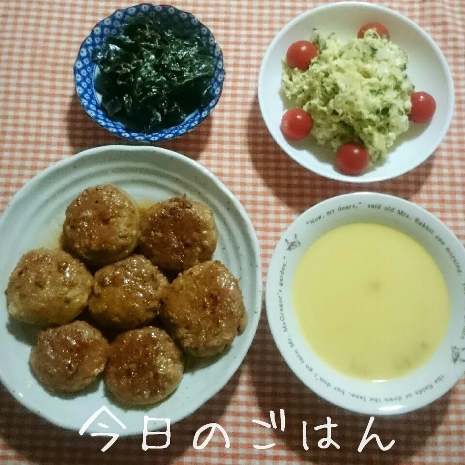 Snapdishの料理写真:晩ごはん|あやちゃんママさん